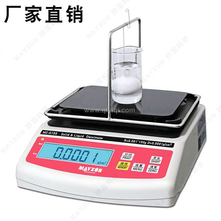 水玻璃模數測試儀,水玻璃波美度測試儀,水玻璃比重計 QL-120WG