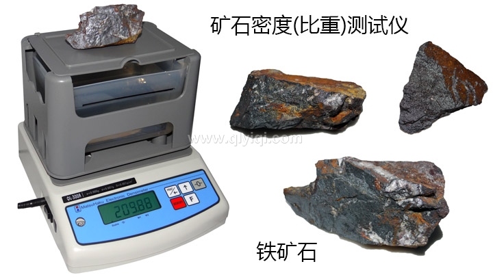 鐵礦石密度測試視頻，適用于重晶石等致密性石材的密度測試