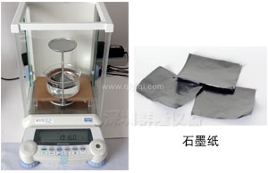 石墨紙密度計，專業檢測石墨紙等散熱材料的密度，比重值